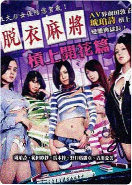 免费看电影 阿甘正传